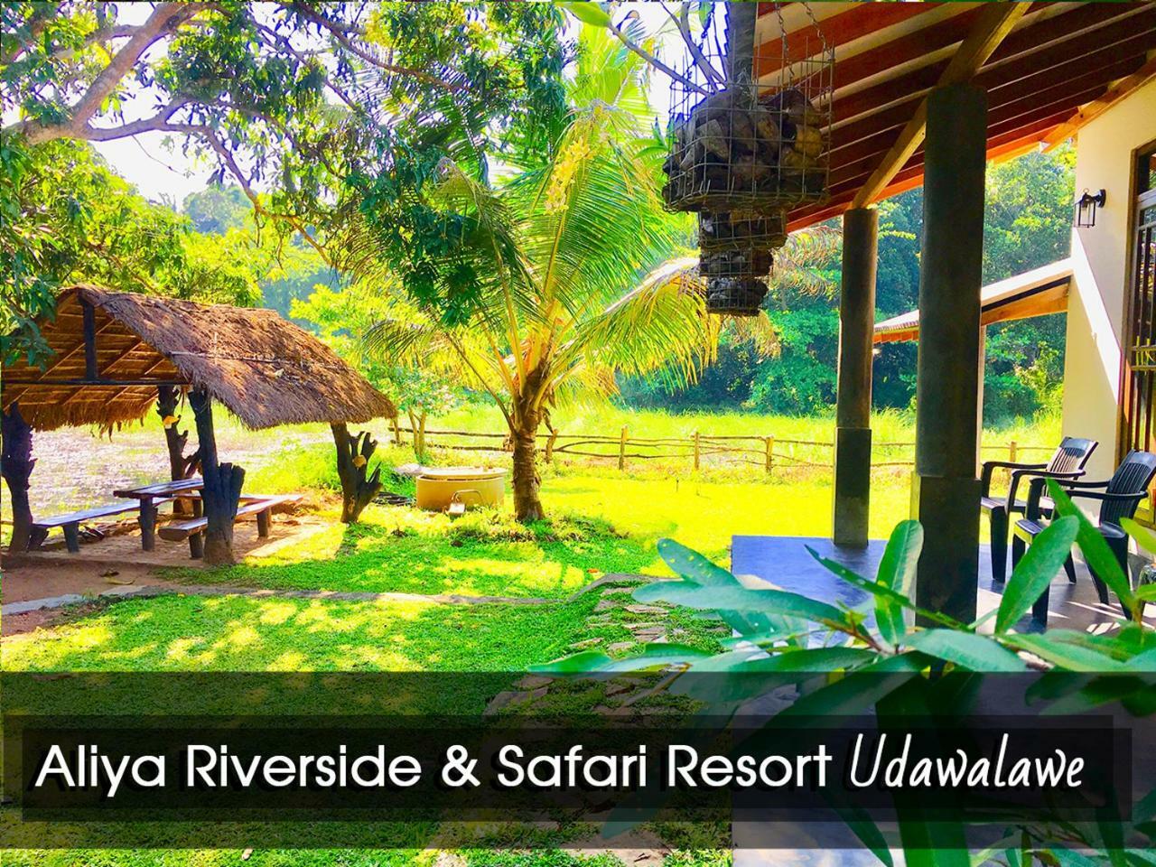 Aliya Riverside & Safari Resort 우다왈라웨 외부 사진
