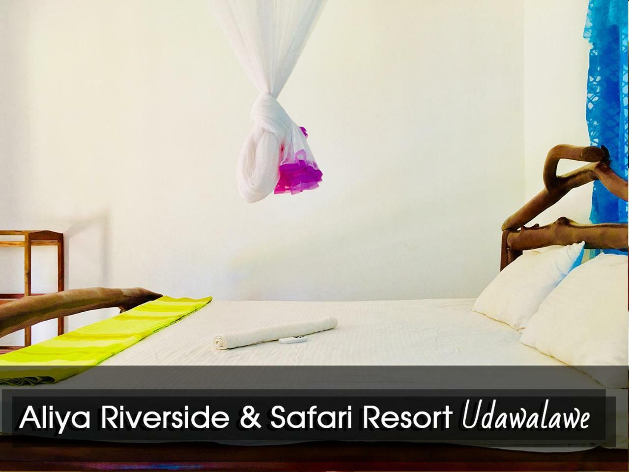 Aliya Riverside & Safari Resort 우다왈라웨 외부 사진