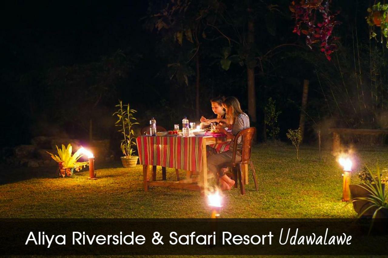 Aliya Riverside & Safari Resort 우다왈라웨 외부 사진