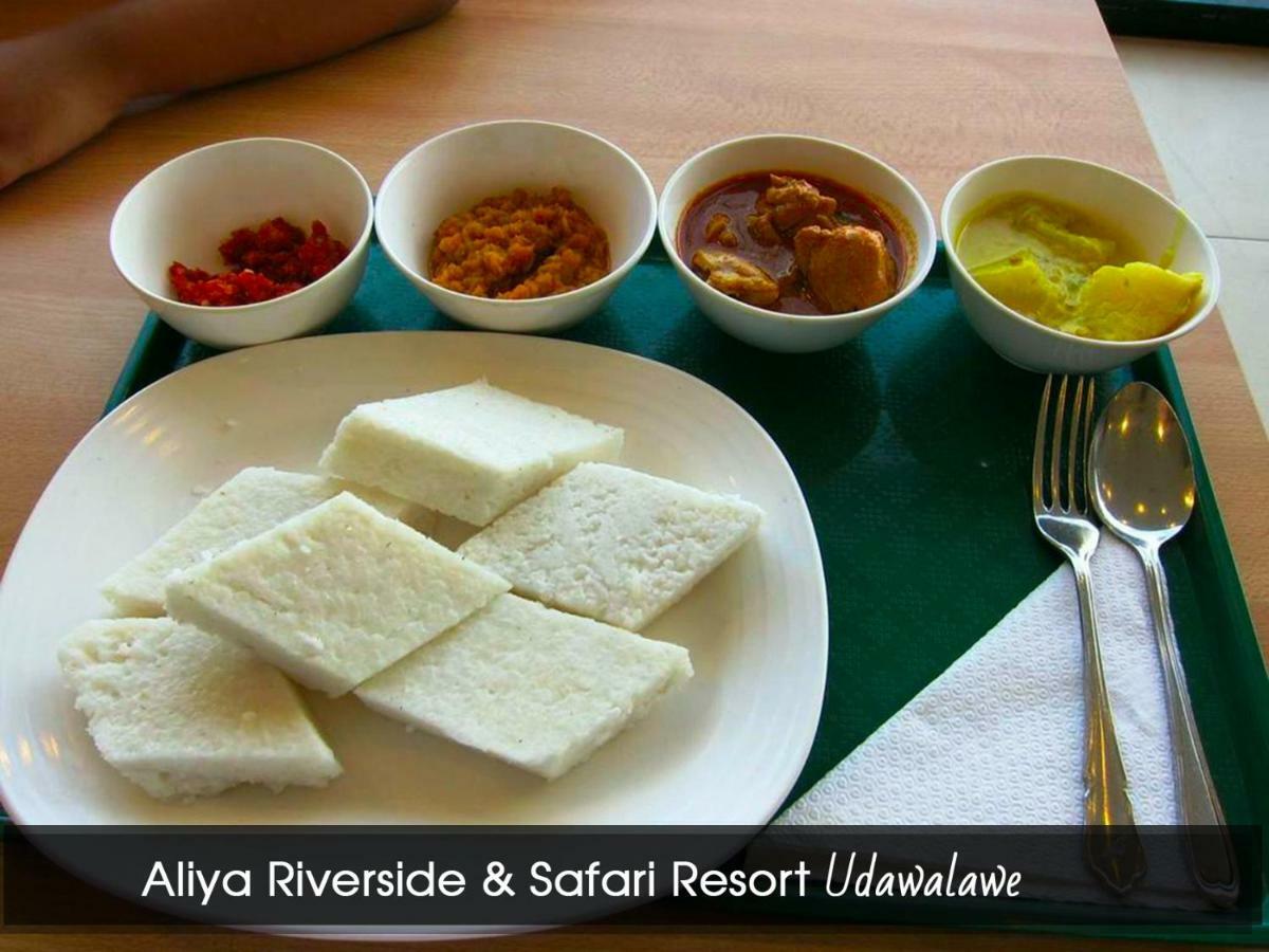 Aliya Riverside & Safari Resort 우다왈라웨 외부 사진