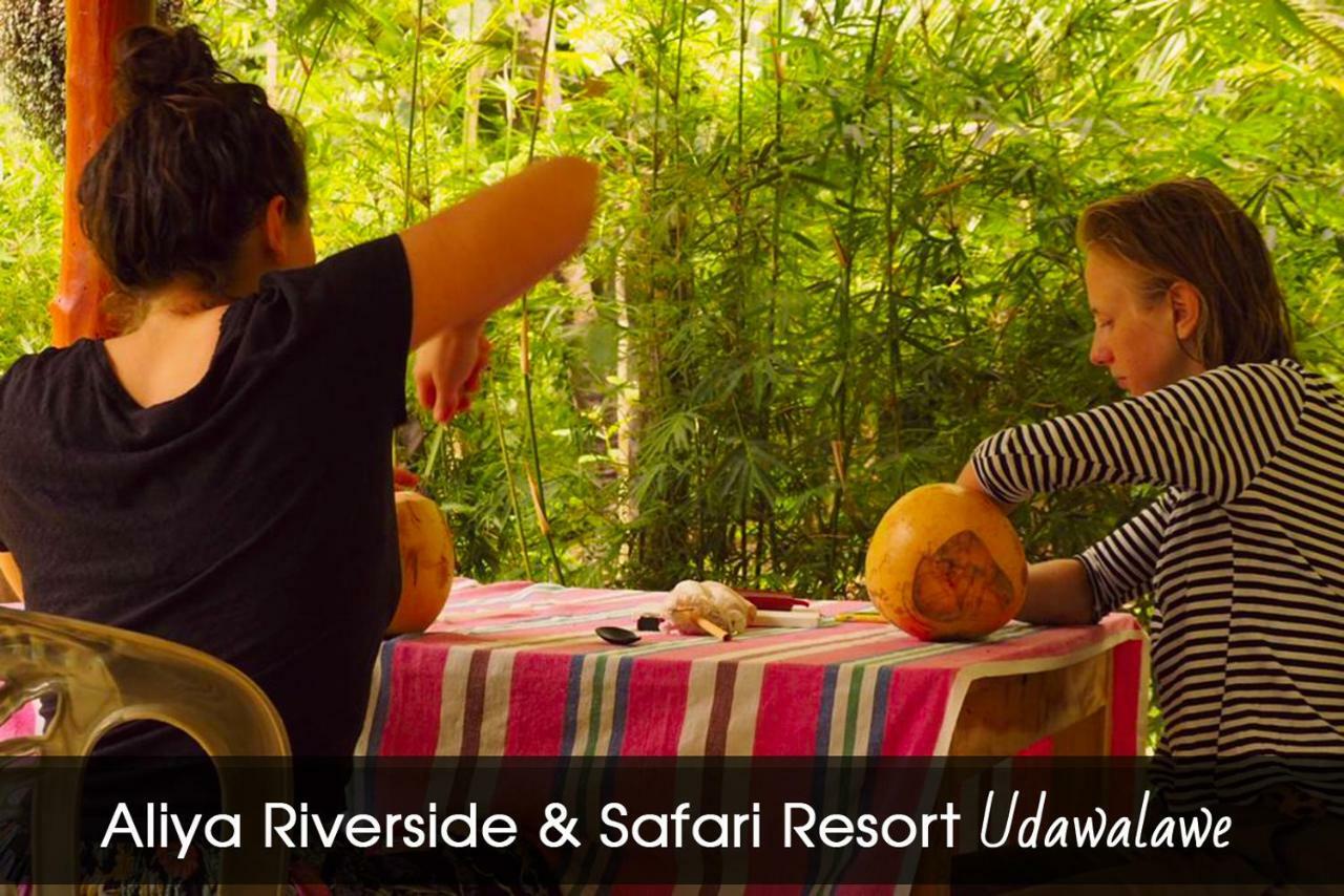 Aliya Riverside & Safari Resort 우다왈라웨 외부 사진