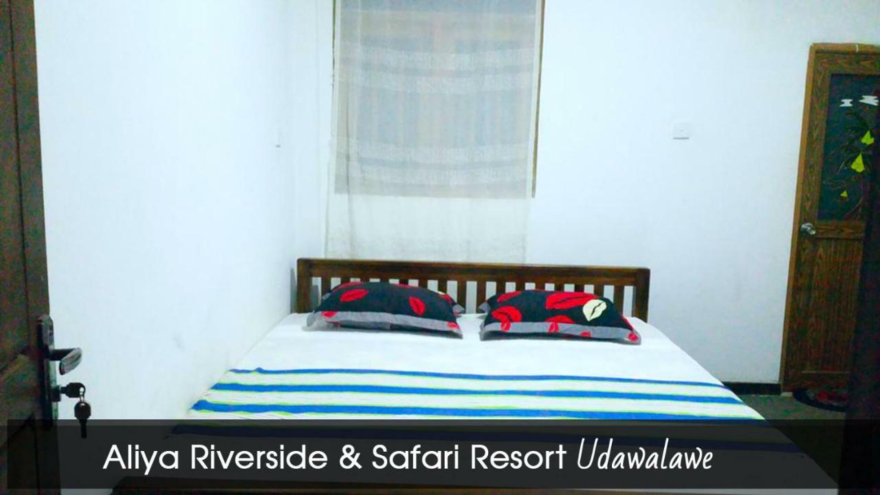 Aliya Riverside & Safari Resort 우다왈라웨 외부 사진